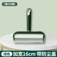 军根 16CM轻奢绿带10卷纸