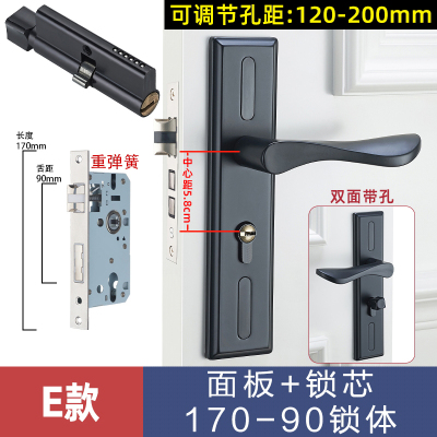 军根 门锁家用通用型房门木门锁具E款整套配170/90锁体