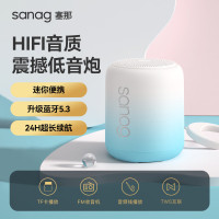 sanag X6S便携无线蓝牙音箱低音炮 台式机电脑小音响 TF卡户外露营摆摊收款播放器 盛夏光年