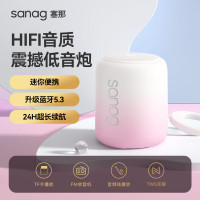 sanag X6S蓝牙音箱小音响HIFI音质 家用台式电脑车载迷你便携式 恋爱频率