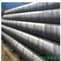 哈德威 螺旋焊缝钢管,∅273x7,材质Q235B,6米/根,整根
