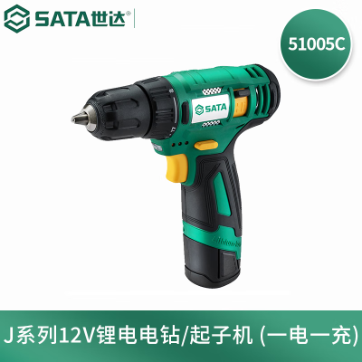 世达(SATA) 51005C J系列12V锂电电钻/起子机 (一电一充)