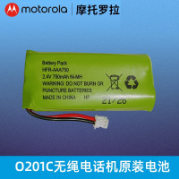 摩托罗拉(MOTOROLA) O201C电话机原装镍氢充电电池 750mAh