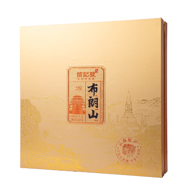 八馬茶業 C1430 信记号普洱茶 布朗山普洱生茶 生普 2020年茶料 茶饼 357g