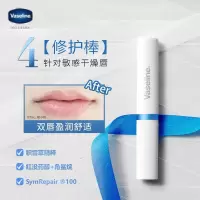 凡士林(VASELINE) 舒缓特护润唇膏1.8g 白色