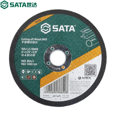 世达(SATA) 55002 不锈钢切割片105x1.0x16MM