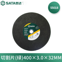 世达(SATA) 55018 金属切割片(绿)400x3.0x32MM