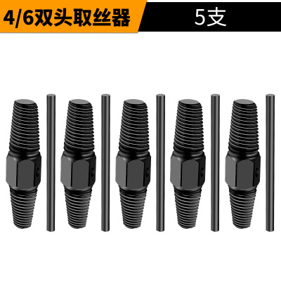 边碧 水龙头断丝取出器四分螺丝4/6分管双头取出器[5个]