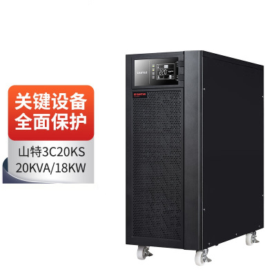 惠普(hp) 3C20KS ups不间断电源稳压20KVA/18KW 3C20KS主机