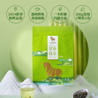 八马茶业绿茶 云南临沧早春绿茶二级200g 2024年明前袋装 茶叶自己喝 BI0088