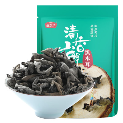 燕之坊 吉林威虎河脆弹黑木耳150g 肉厚无根木耳食用山珍干货炒菜凉拌火锅材料