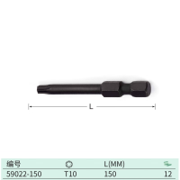 世达(SATA) 59022-150 10件套1/4
