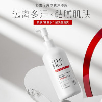 舒蕾(SLEK) 倍爽净肤沐浴露-430ml 温和沐浴