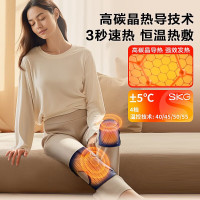 SKG(SKG) 膝部理疗按摩器W3-2代膝盖热敷老寒腿膝部按摩热敷按摩仪