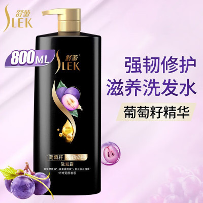 舒蕾(SLEK) 强韧修护葡萄籽洗发露-800ml 改善毛躁清爽控油去屑蓬松