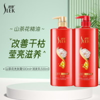 舒蕾(SLEK) 莹亮滋养山茶花洗护 洗发露500+润发乳500