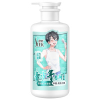 舒蕾(SLEK) 舒蕾净澈爽肤香氛沐浴露-450ml 蓬松控油去屑清爽顺滑氨基酸洗发露水