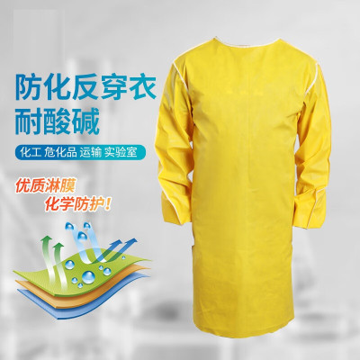 企乐丰 防化反穿衣防腐蚀耐酸碱围裙防飞溅工作服防护服 黄色 T30 均码 黄色 1件