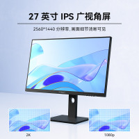 企乐丰 27英寸 2K高清100Hz IPS广色域 Type-C65W 旋转升降 电脑办公显示器27D1Q