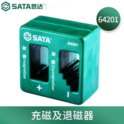 世达(SATA) 64201 充磁及退磁器