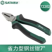 世达(SATA) 72202 省力型钢丝钳7