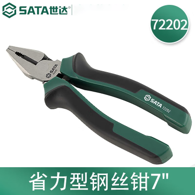 世达(SATA) 72202 省力型钢丝钳7"