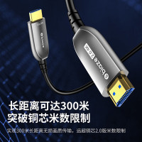 毕亚兹 光纤HDMI线2.0版 4K60Hz发烧级高清线 机顶盒电视投影仪显示器3D视频线工程装修连接线HX76-30m