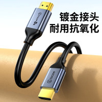 毕亚兹 HDMI线2.1版8K60Hz 4K120Hz 2K144Hz高清电视显示器视频连接线 HX37-10m