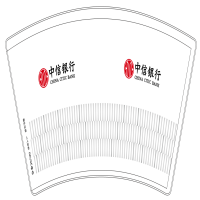 诚信达 定制一次性纸杯(起订量20000个)