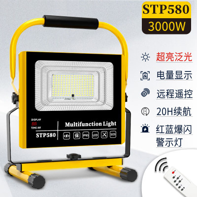 企乐丰 充电照明灯 ST580 3000W