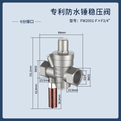 加榜 FW2001-F×F3/4″ 6分口加厚全铜水锤消除器减压阀家用净水器内外丝可调稳压