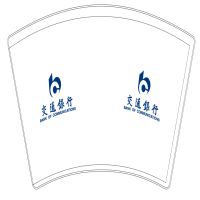 诚信达一次性定制纸杯(起订量20000个)