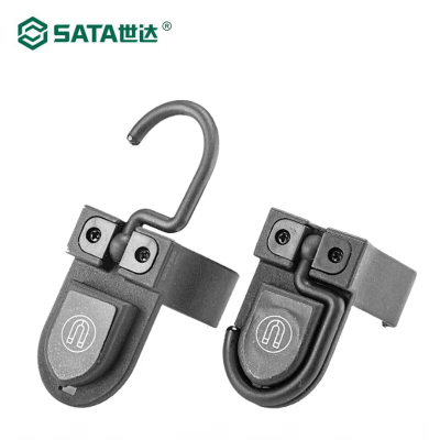 世达(SATA) 90726 磁性挂钩2件套(适用于伸缩式三角灯)