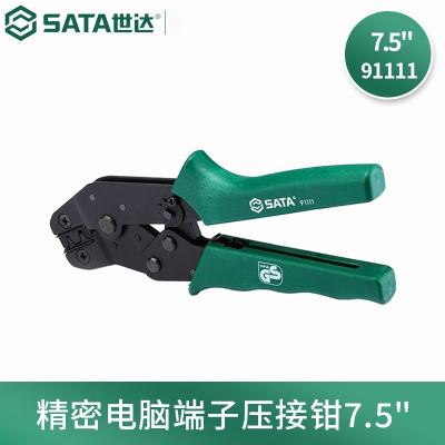 世达(SATA)91111 精密电脑端子压接钳7.5"