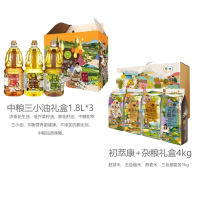 中粮 三小油礼盒1.8L*3+杂粮礼盒4kg