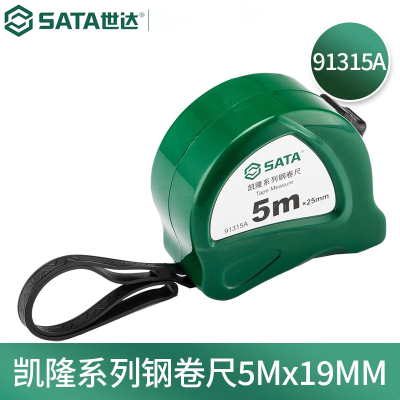 世达(SATA)91315A 凯隆系列钢卷尺 5Mx25MM