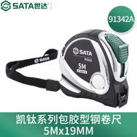 世达(SATA)91342A 凯钛钢卷尺5Mx19MM