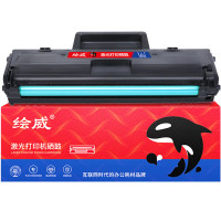 绘威 W1110A硒鼓适用惠普HP136a 108a 108w 136wm/nw 138p/pn/pnw 单支装
