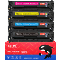 绘威 CF210A粉盒四色套装 适用惠普m251n硒鼓 4色套装