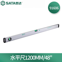 世达(SATA)91606 水平尺1200MM