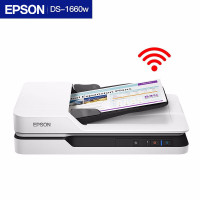 爱普生(EPSON) 扫描仪DS-1660W无线网络版 A4 高速彩色文档扫描仪 自动进纸