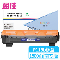 盈佳(InkCartridge) TL-417H 粉盒 商专版 带芯片 黑色 3000页
