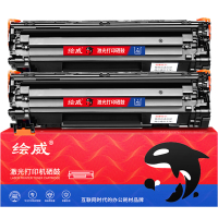 绘威 CRG-328 硒鼓 2支装 适用佳能MF4410 MF4450 MF4712 MF4752 MF4700