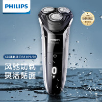 飞利浦(Philips) 电动剃须刀 全身水洗 干湿双剃 旋转研磨三刀头 全新三系胡须刮胡刀 S3109/06