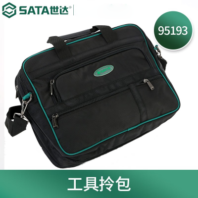 世达(SATA)95193 工具拎包