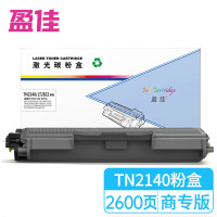 盈佳(InkCartridge) TN2140/LT2822 粉盒 商专版 黑色 2600页(A4,5%)