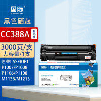 国际 CC388A 高容量硒鼓 (适用惠普 HP P1007/P1008/M1136/M1213NF/M1216nfh