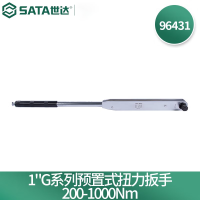 世达(SATA)96431 1