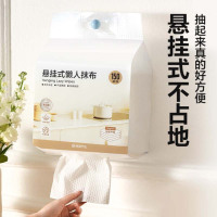 网易严选 悬挂式懒人抹布 加厚款 2包 150片*2