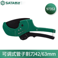 世达(SATA) 97353 可调式管子割刀42/63MM